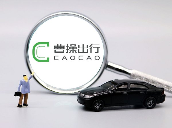 淘优配 早资道 | 曹操出行在港交所提交IPO申请；腾讯重构混元大模型研发体系